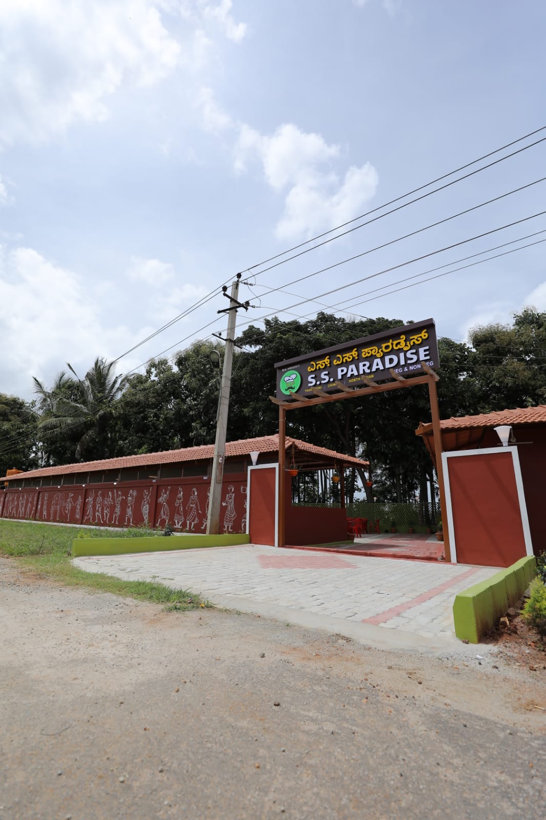 S.S Paradise Family Restaurant || Daavanagere