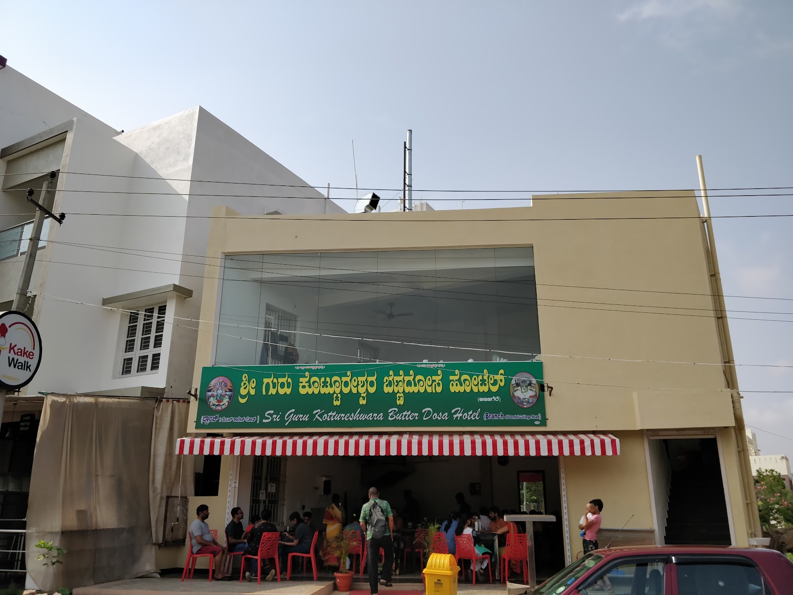 Sri Guru Kottureshwara Butter Dosa Hotel