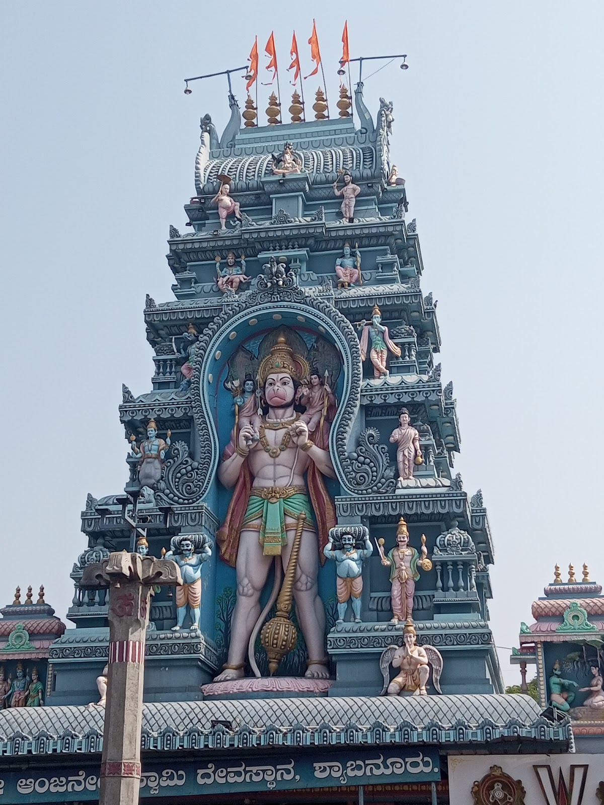 Shri Anjaneya Swamy Temple || Shamanur || Daavanagere