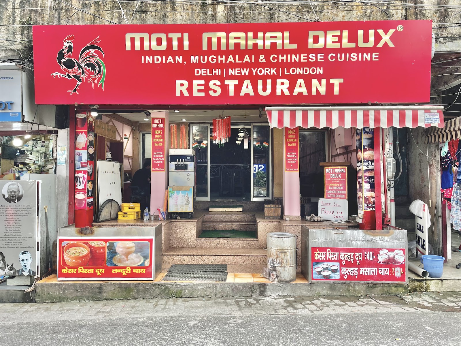 Moti Mahal Delux