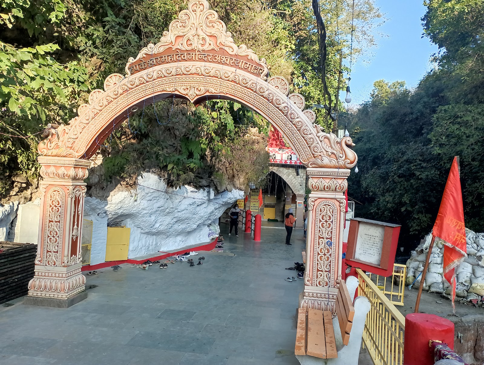 Tapkeshwar Mahadev Mandir