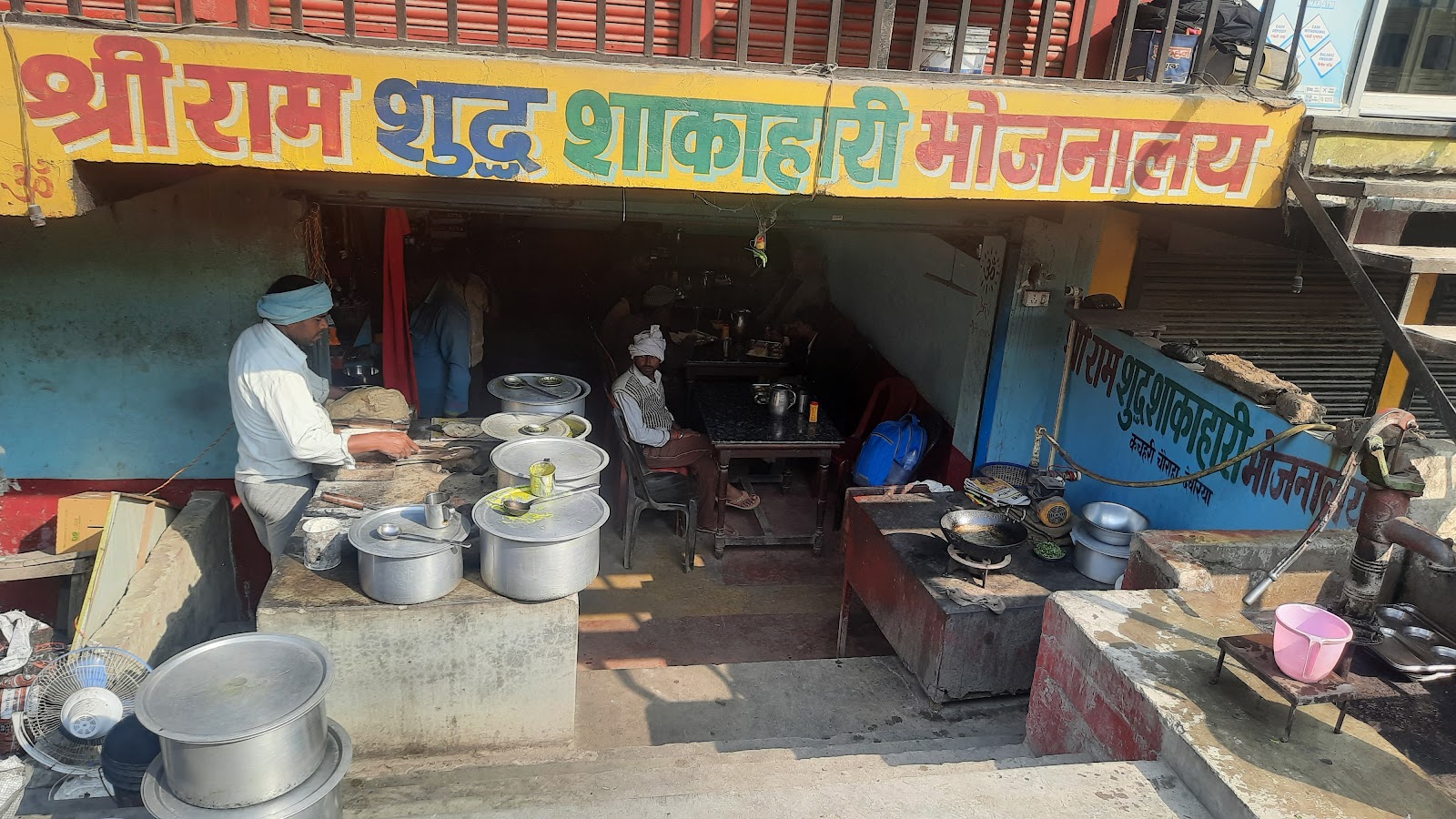 Ramayan Shudh Shakari Bhojanalaya