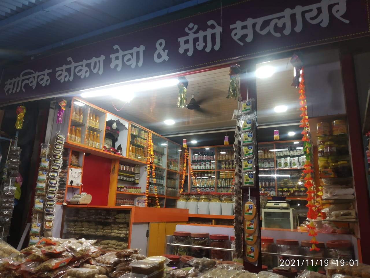 Satvik Kokan Mewa