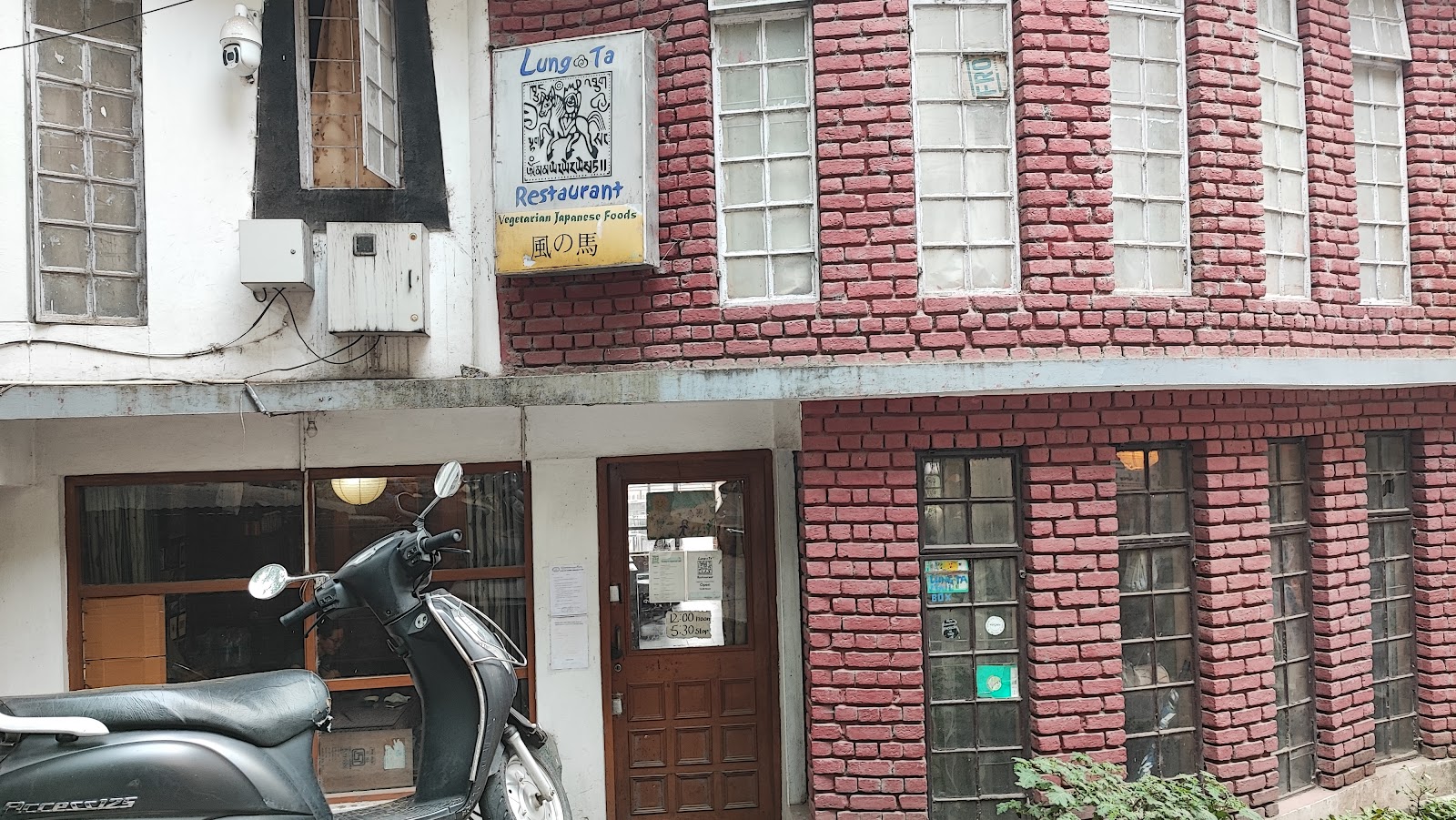 Lung Ta Japanese Restaurant