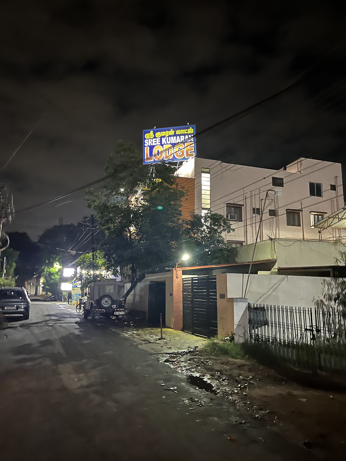 Shree Kumaran Lodge