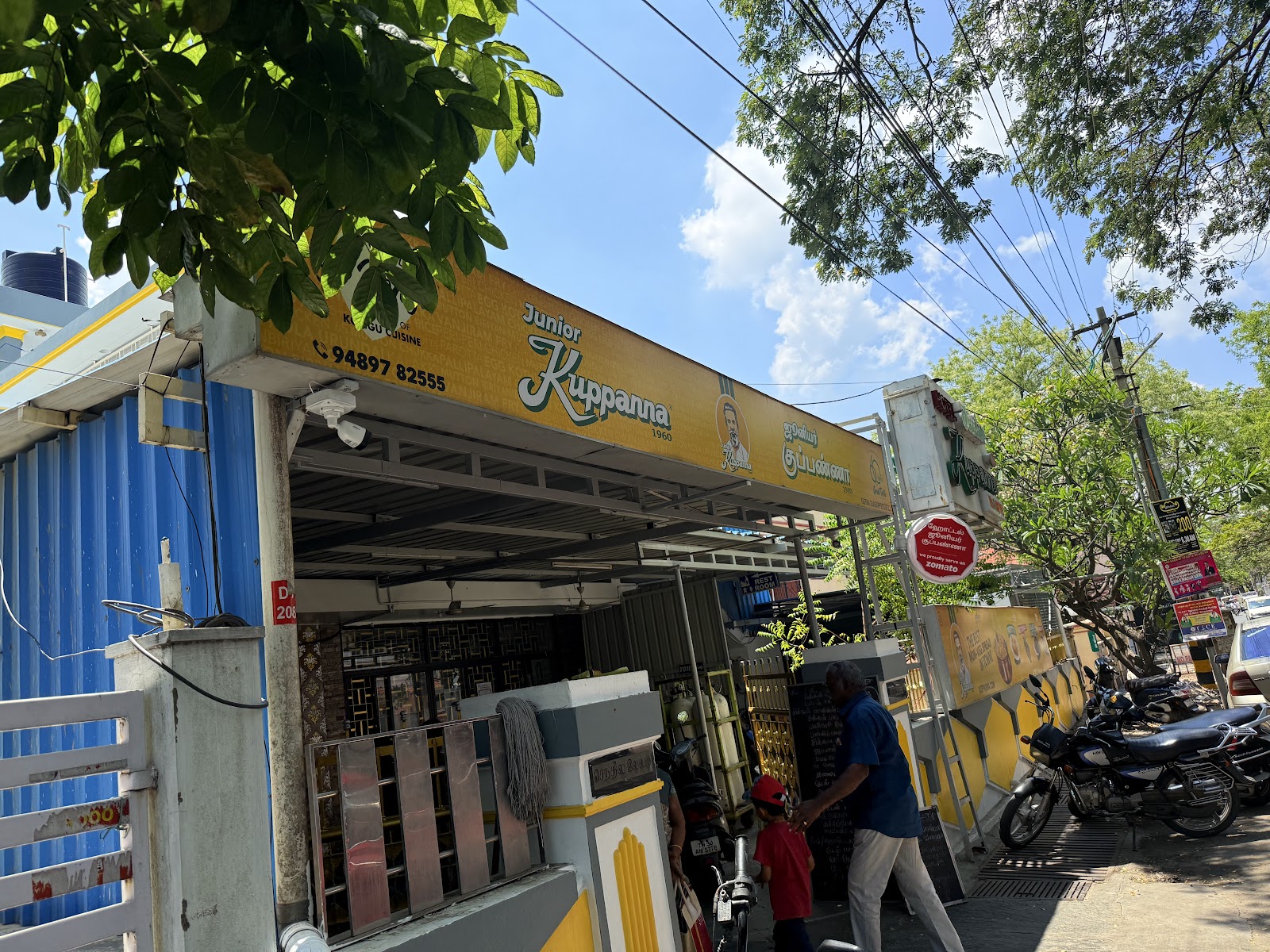 Junior Kuppanna