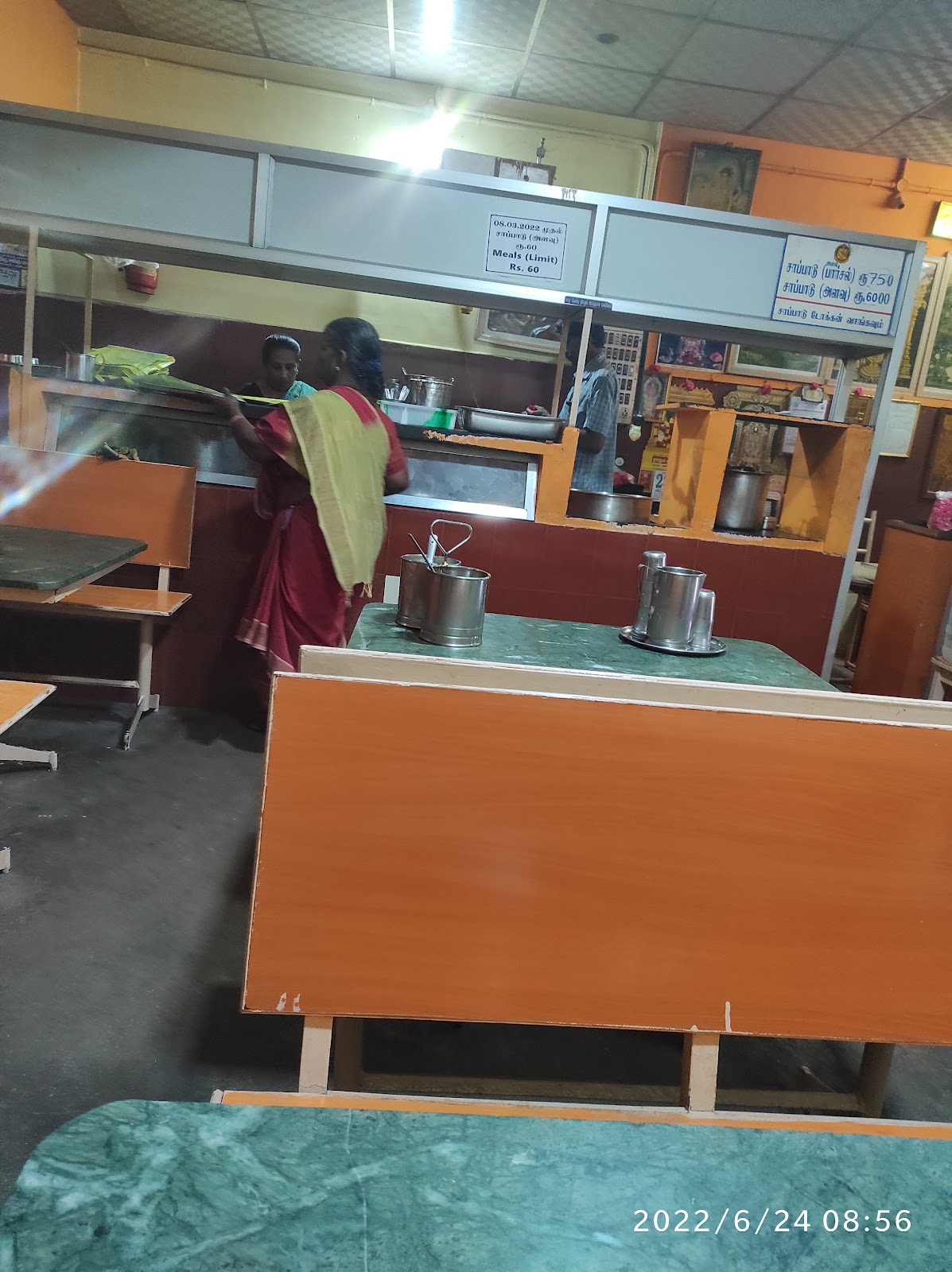 Shri Anandha Kasthuri Bhavan