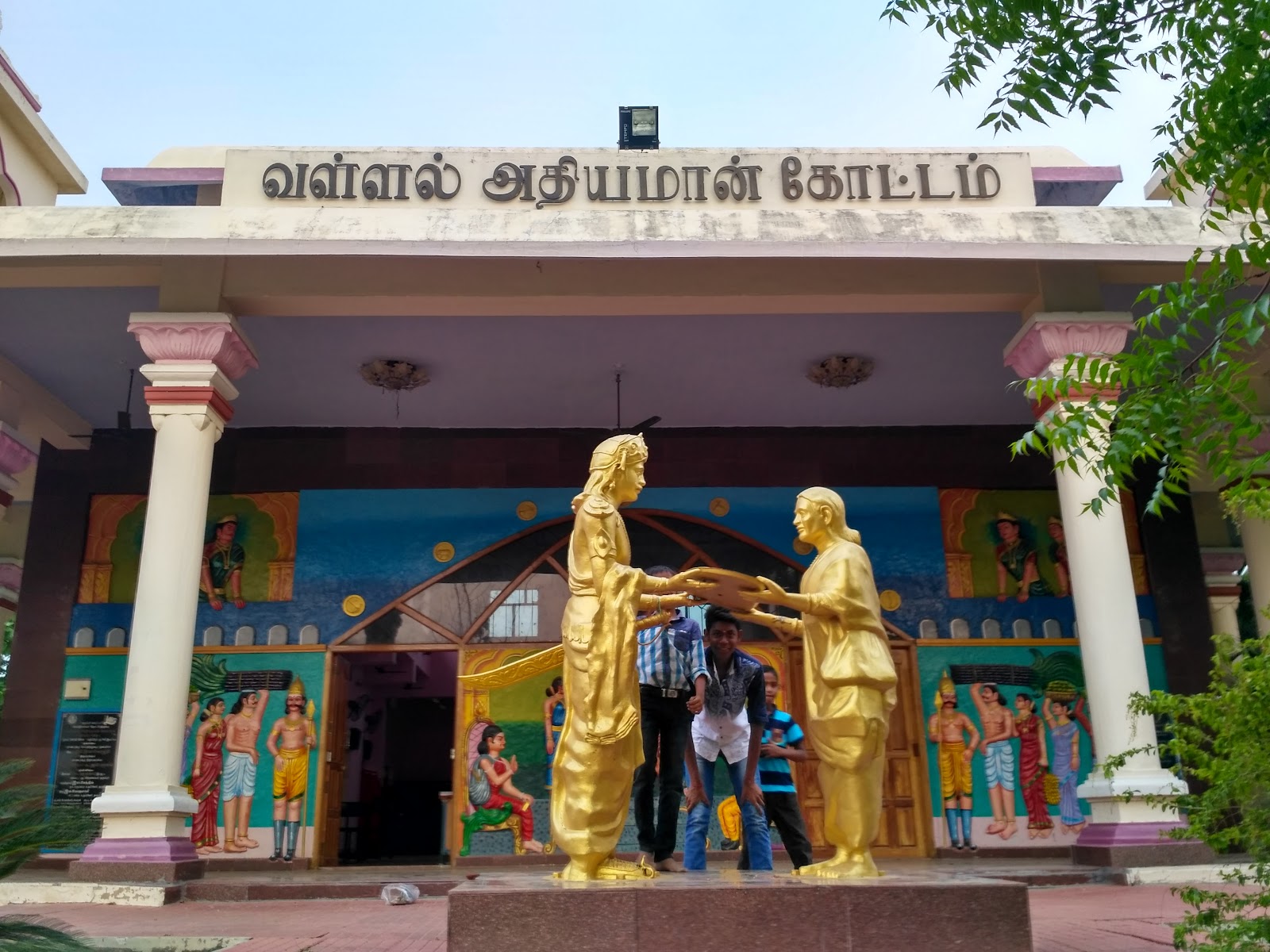 Adhiyaman Kottai