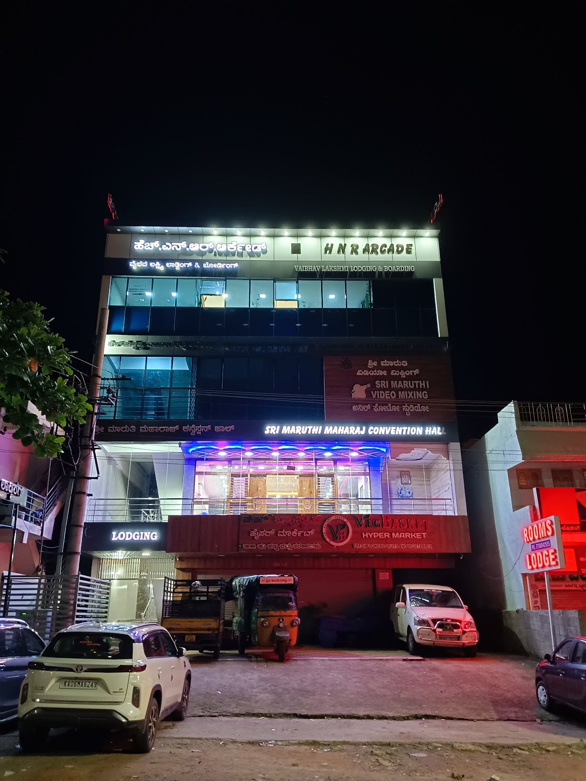 Vaibhava Lakshmi Boarding & Lodging