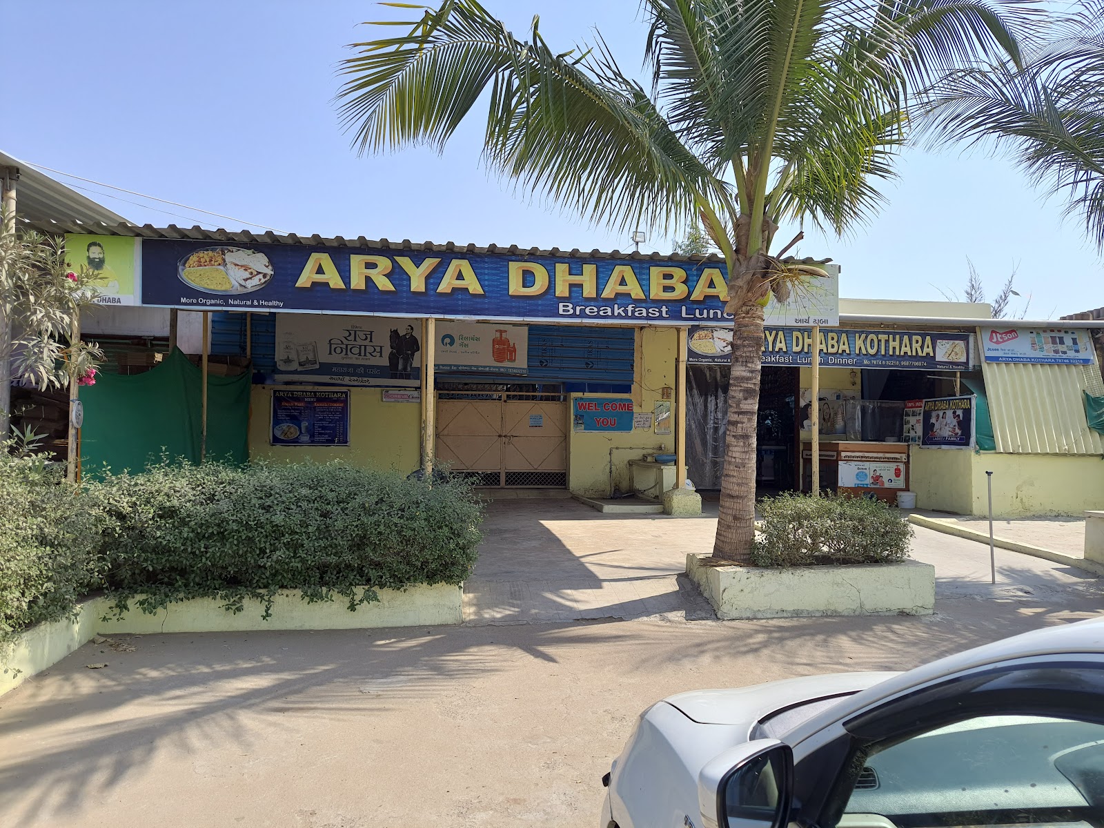 Aarya Dhaba