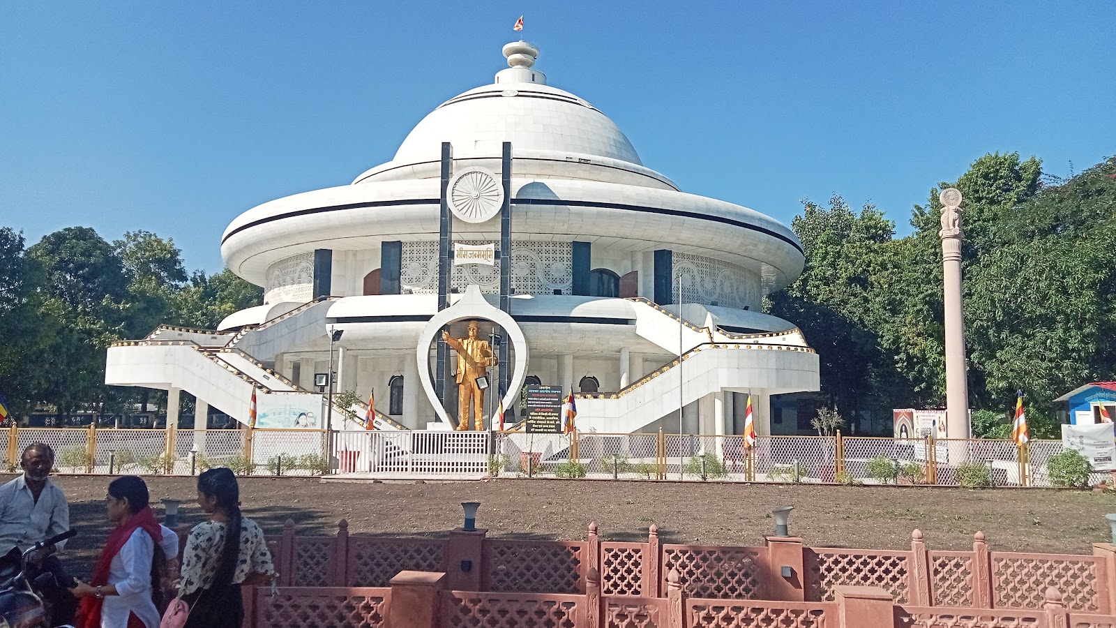 Dr. Ambedkar Nagar