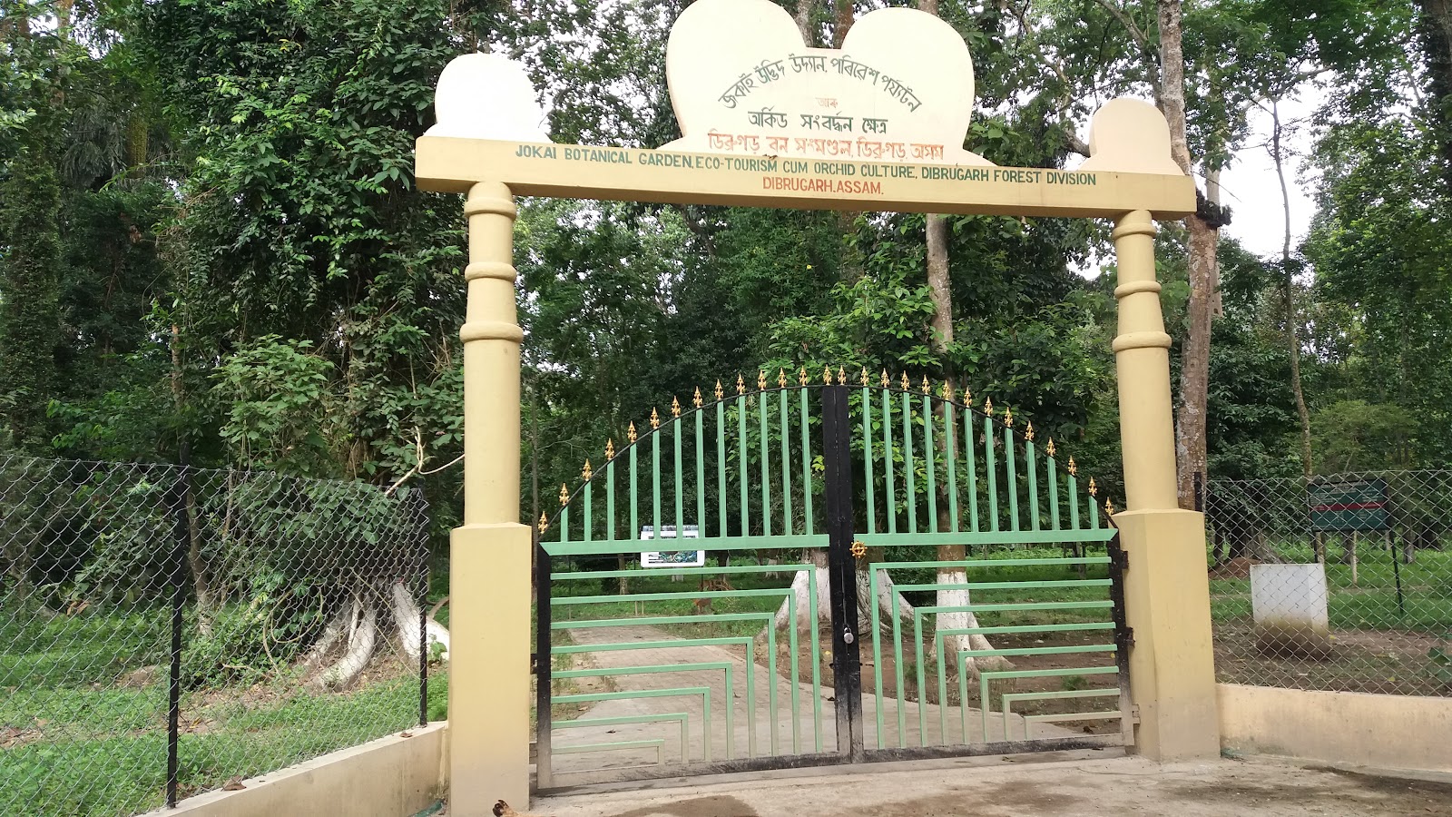 Jokai Botanical Garden