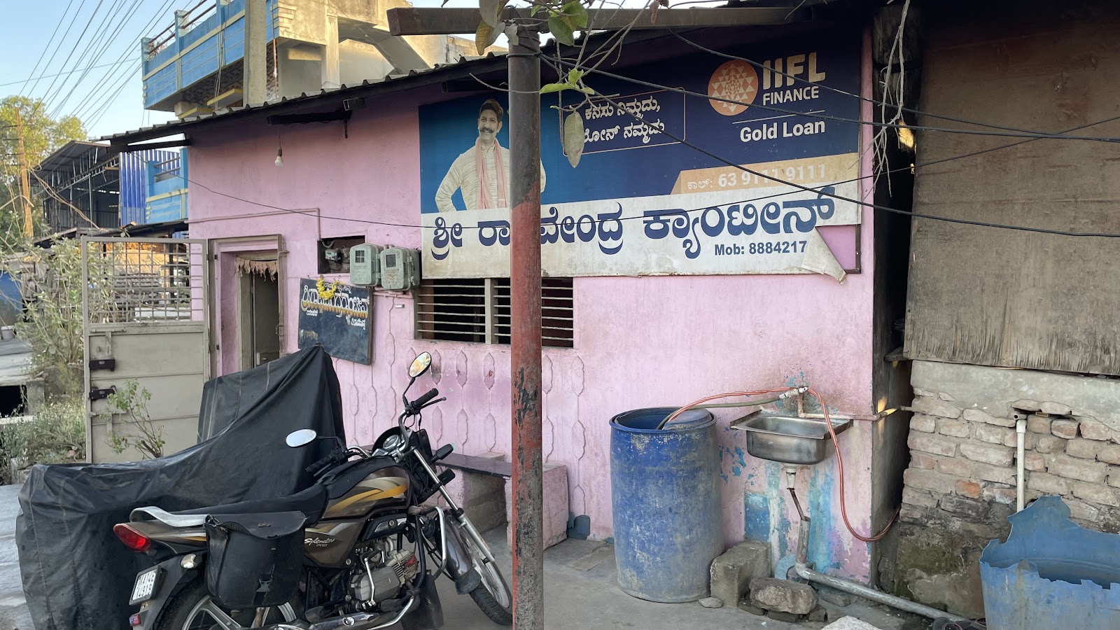 Sri Raghavendra Canteen
