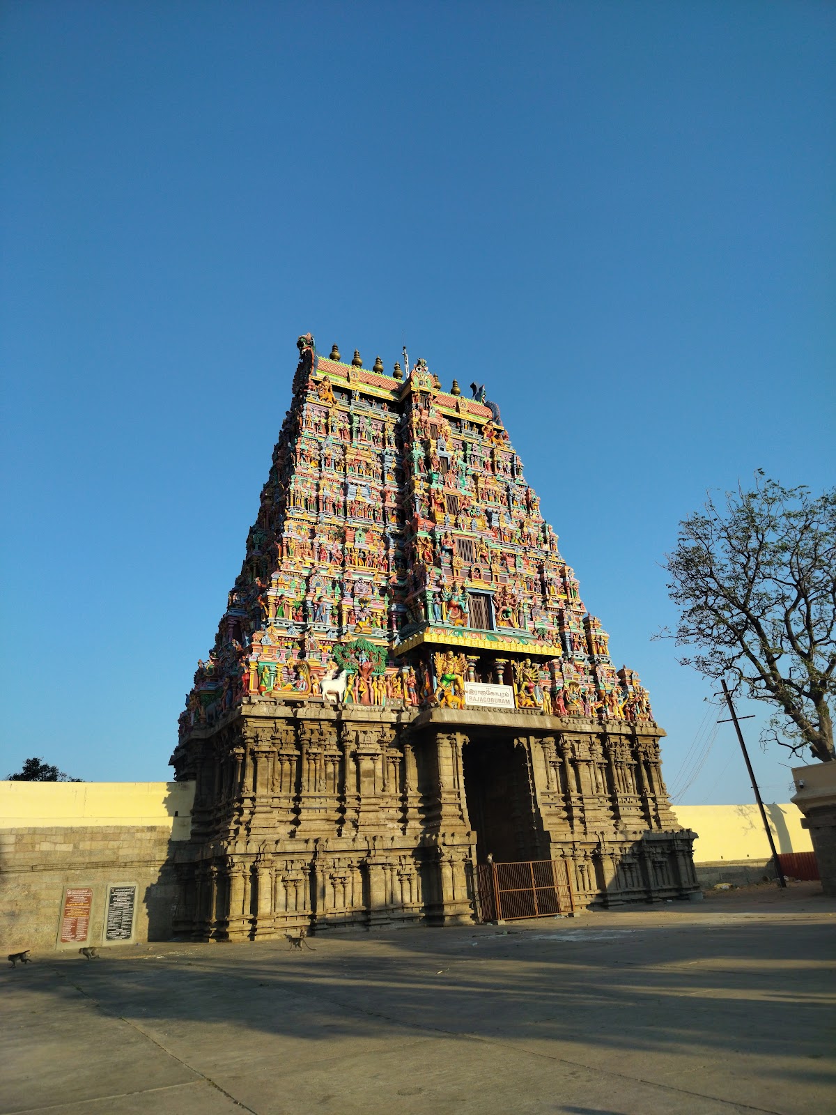 Arulmigu Kallazhagar Sundararaja Perumal Temple
