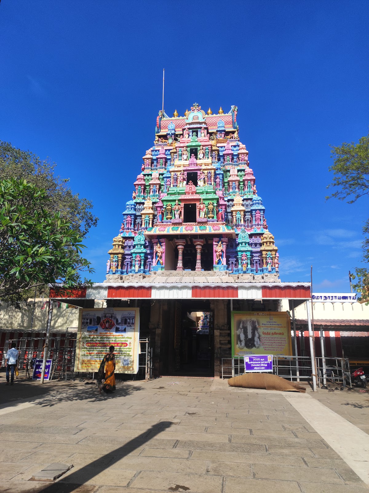 Arulmigu Soundararaja Perumal Temple, Thadikombu