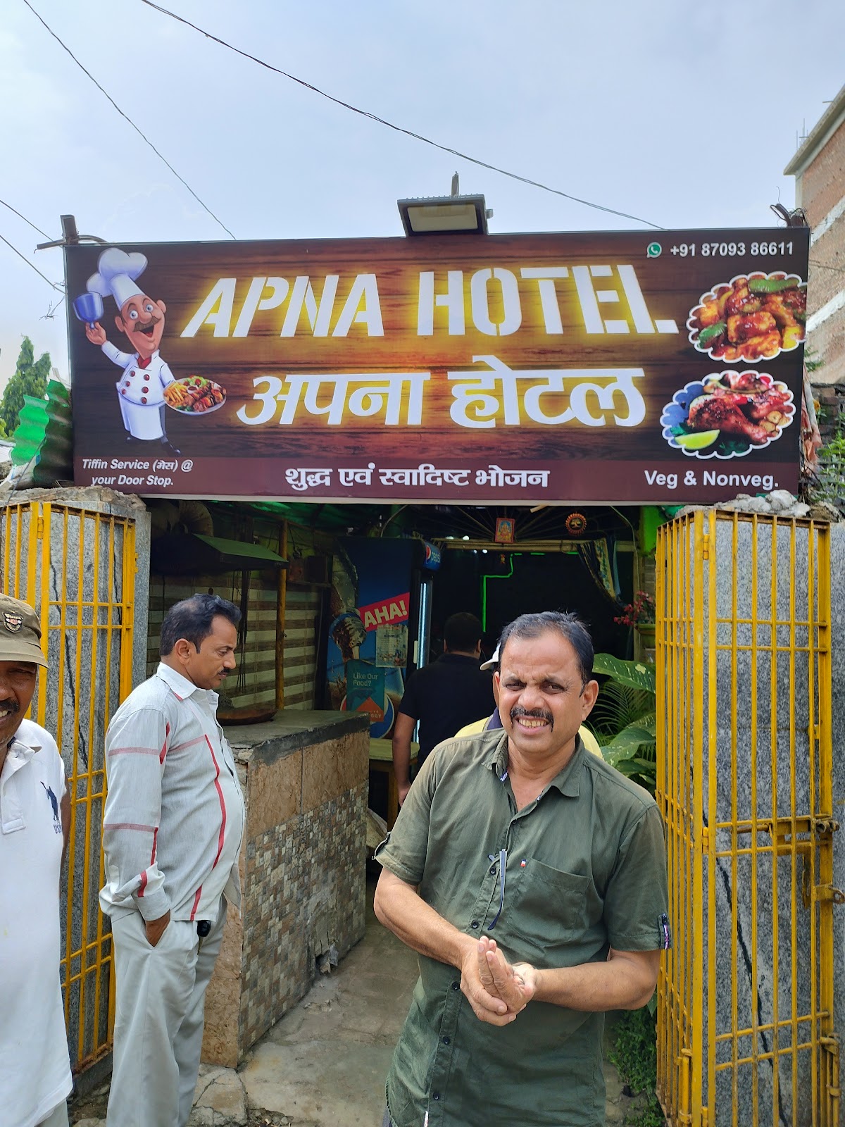 Apna Hotel