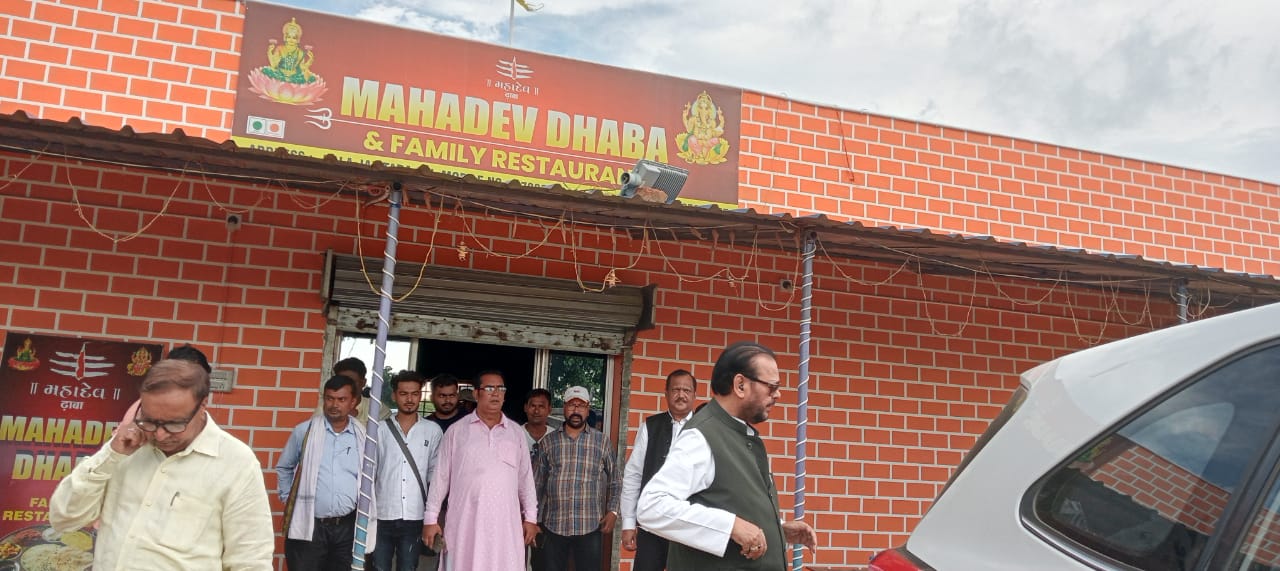 MAHADEV DHABA & FAMILY RESTURANT