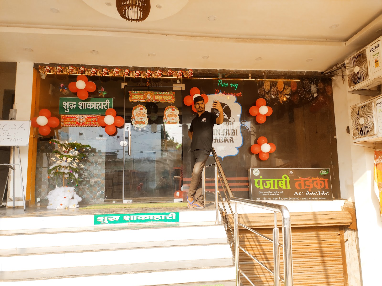 Punjabi Tadka - A Pure Veg Restaurant