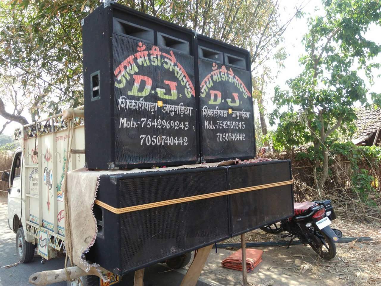 Shikaripara