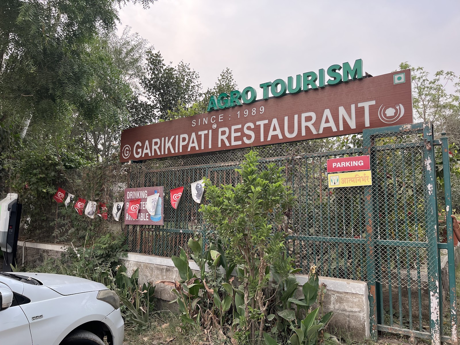 Garikipati Restaurant (Agro tourism)
