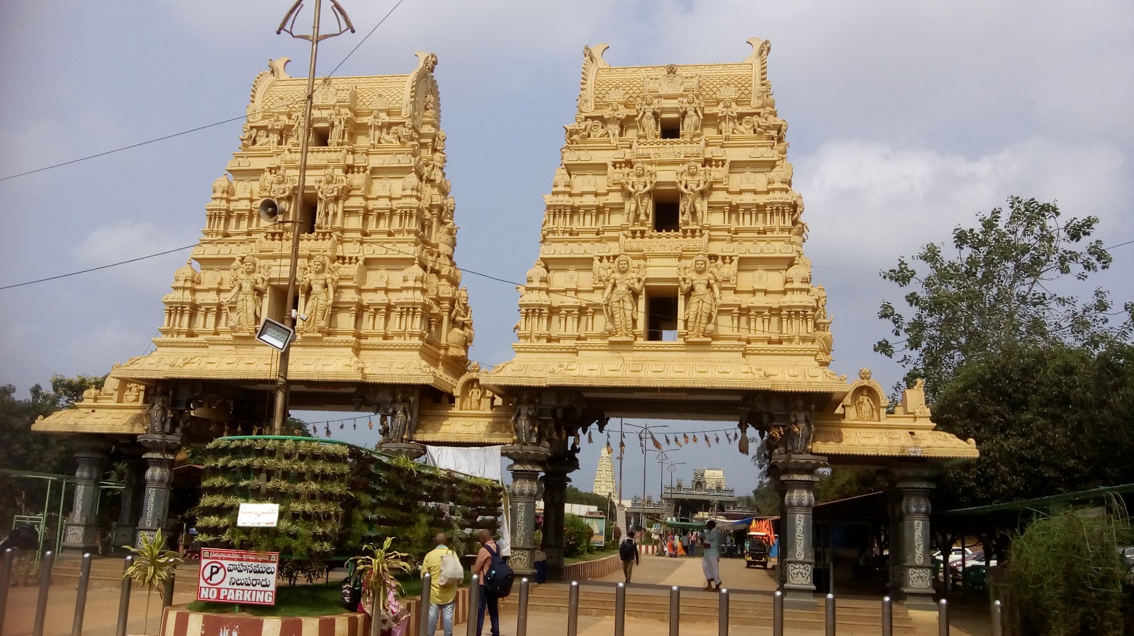 Dwaraka Tirumala