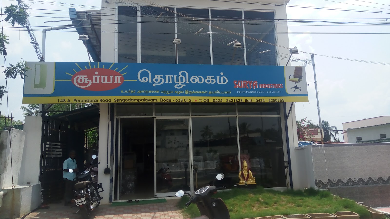 Surya Industries