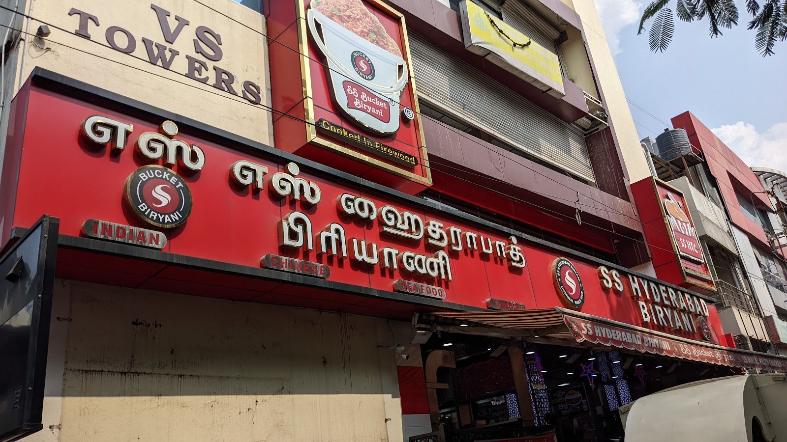SS Hyderabad Biryani Coimbatore