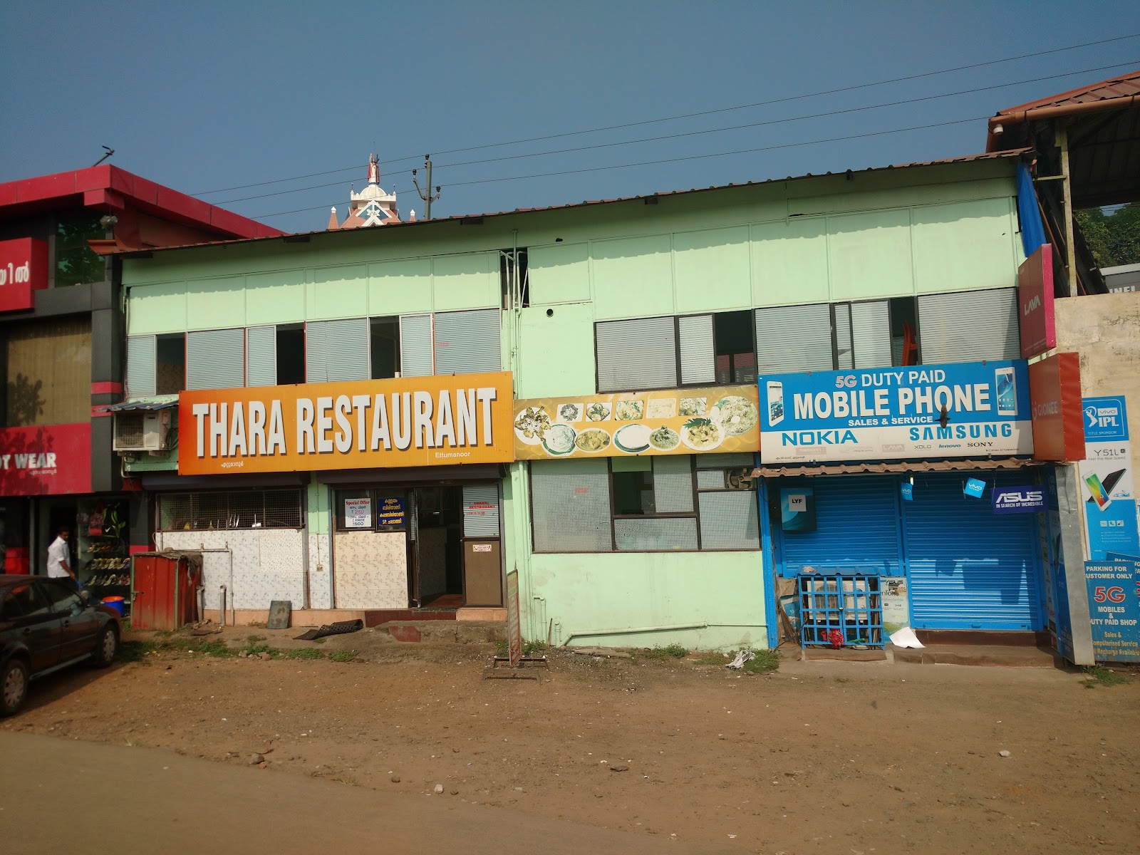 Thara Restaurant