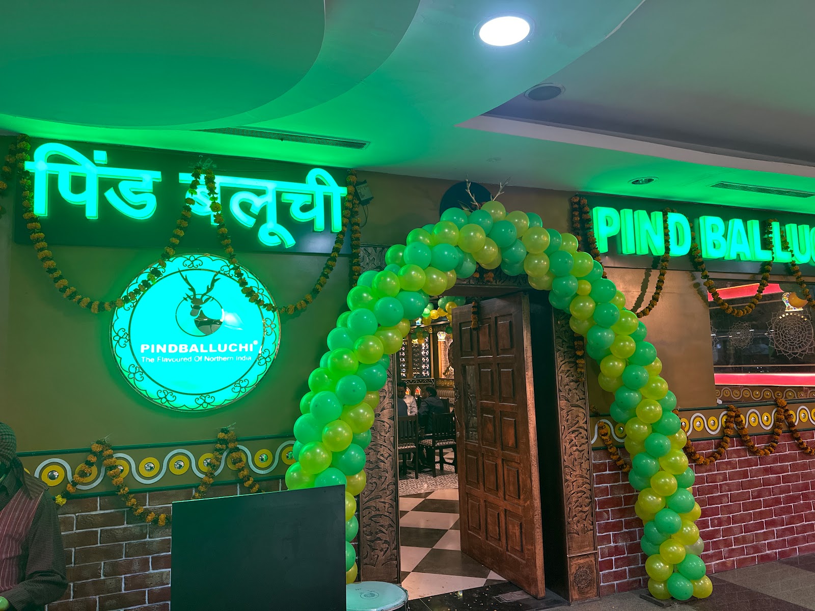 Pind Balluchi Faridabad