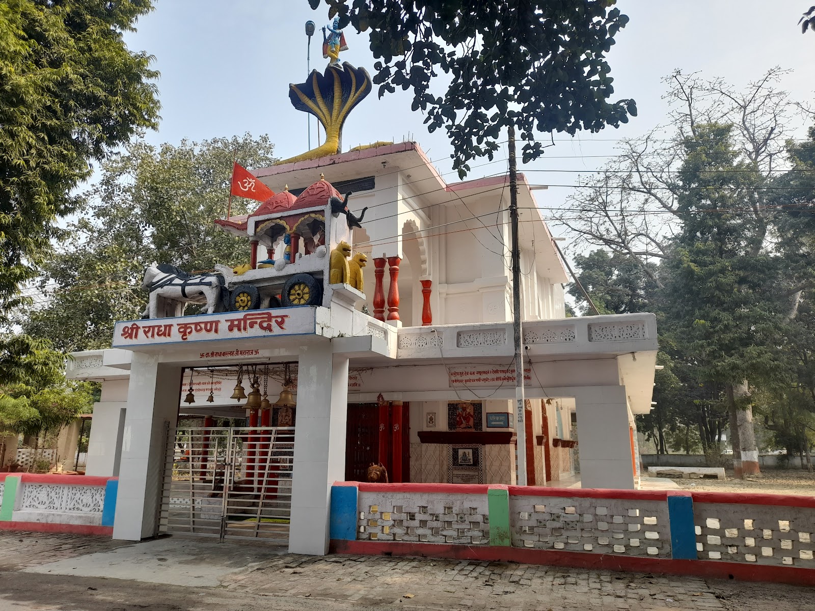 Radhe krishna Temple