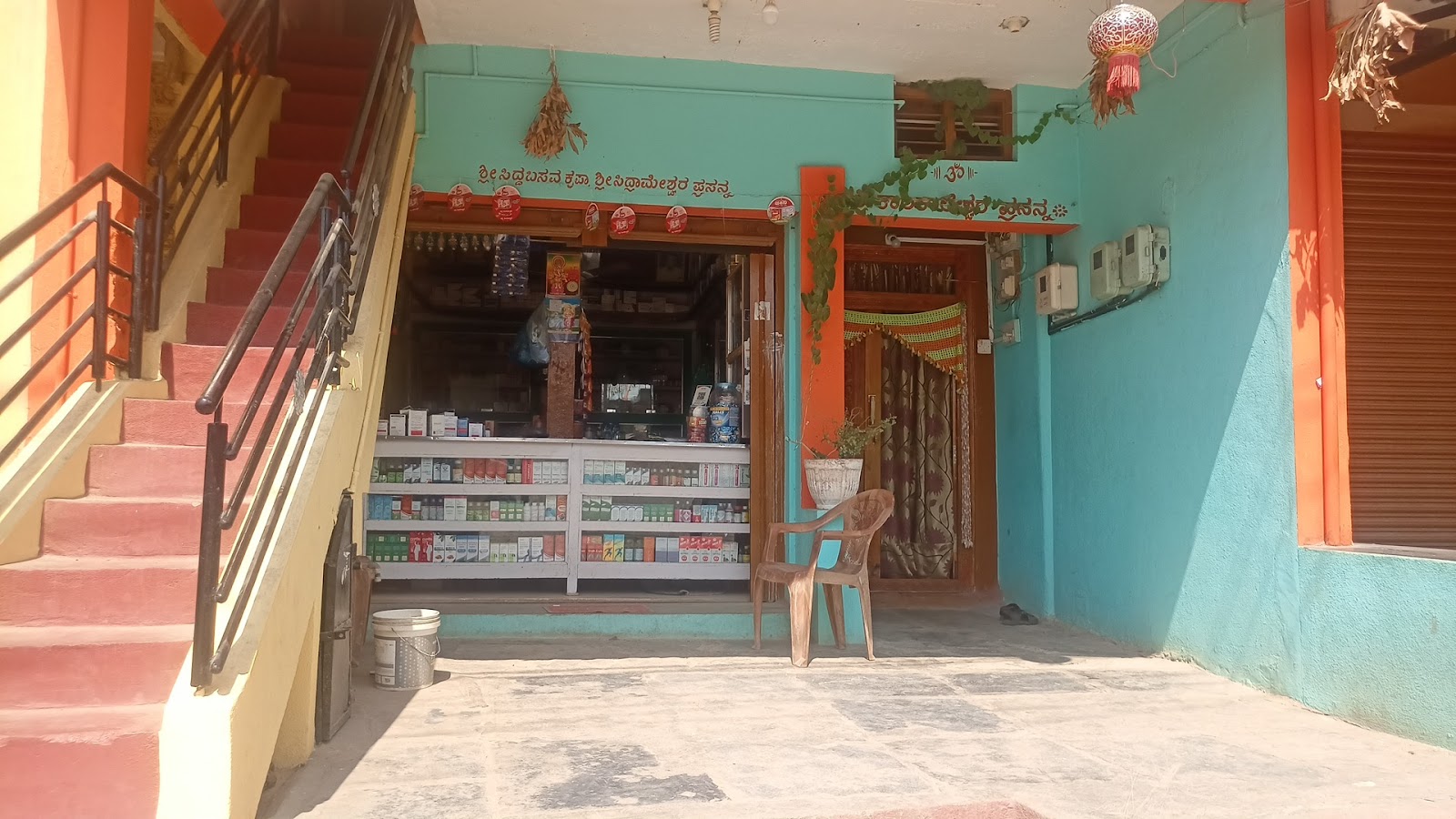 Hotel Shivapriya