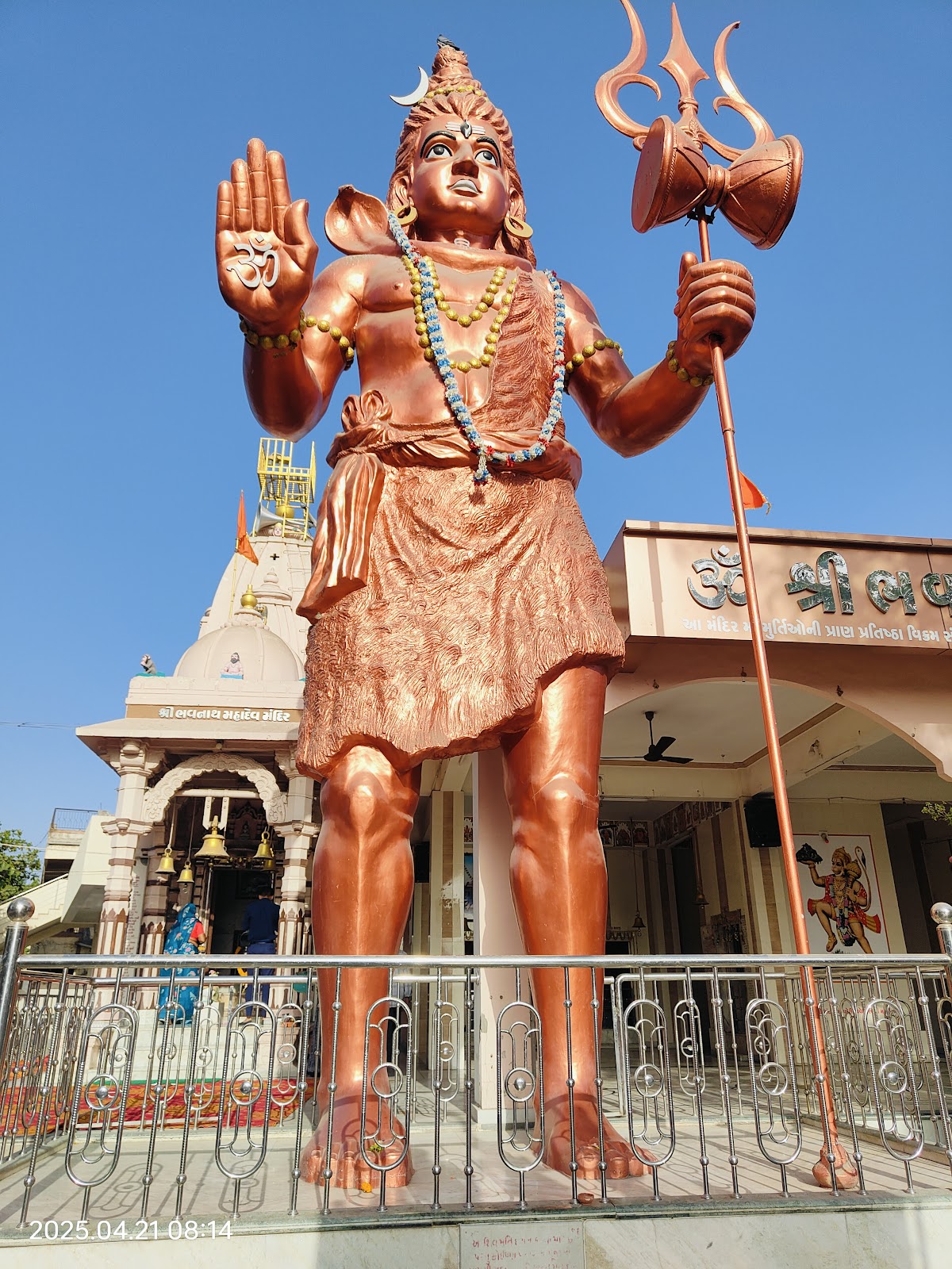 Gandhidham, Gujarat, India