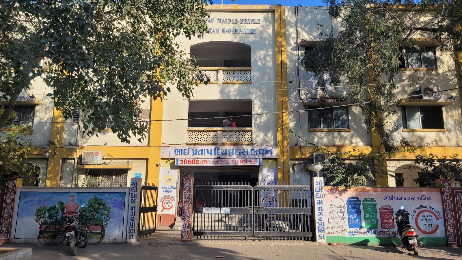 Gandhidham Municipal Corporation