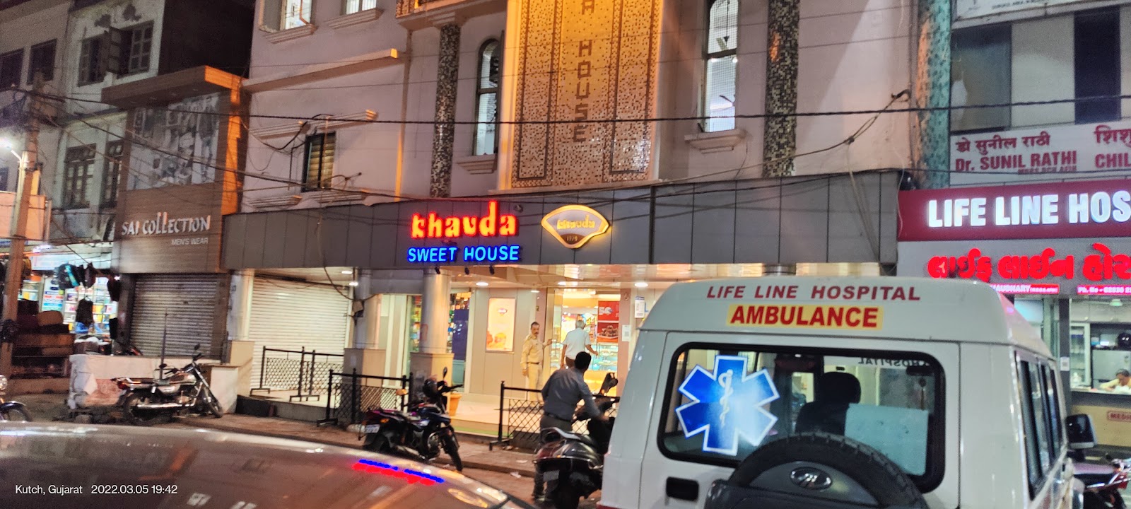 Khavda Sweet House
