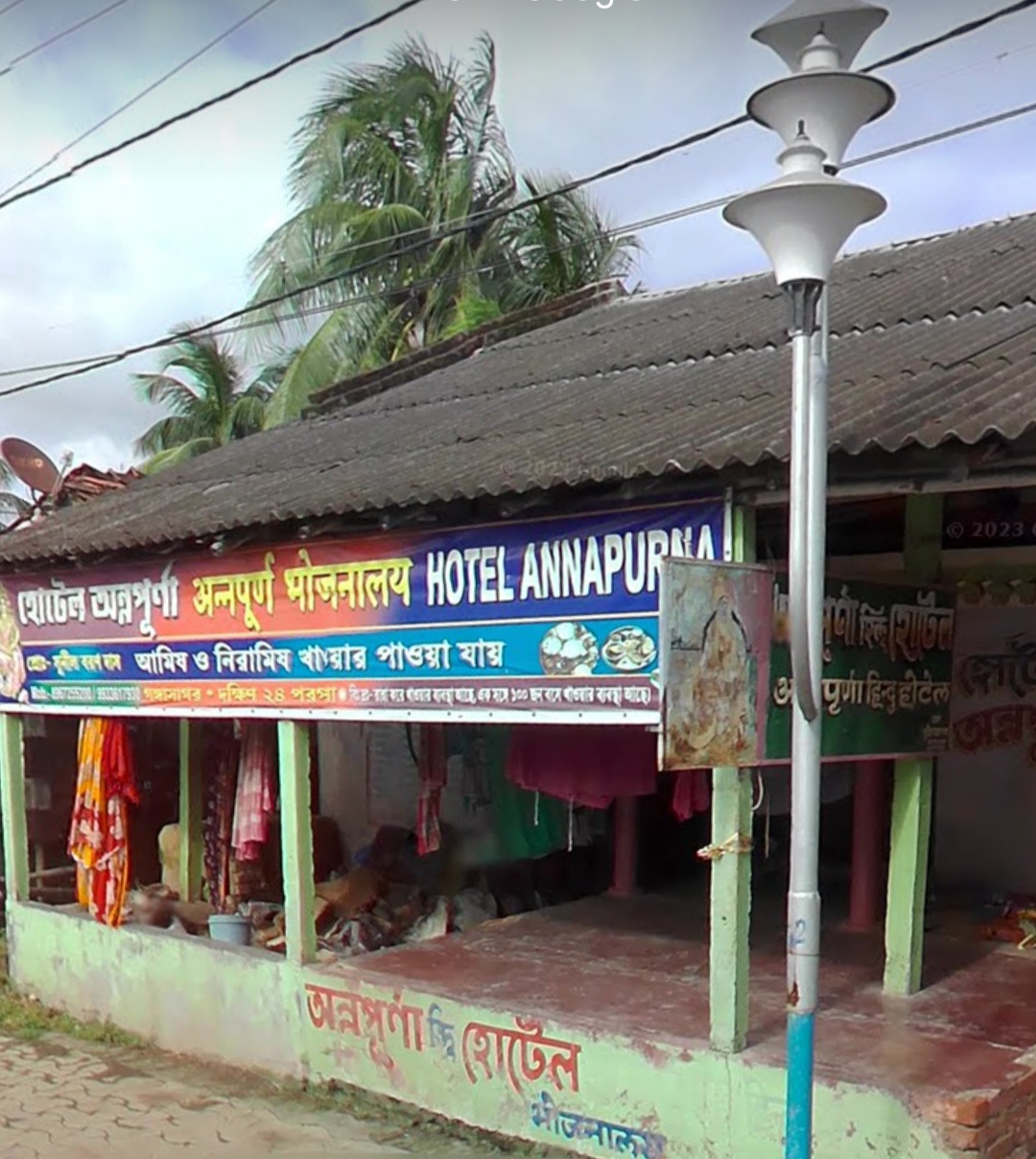 Annapurna Hindu hotel