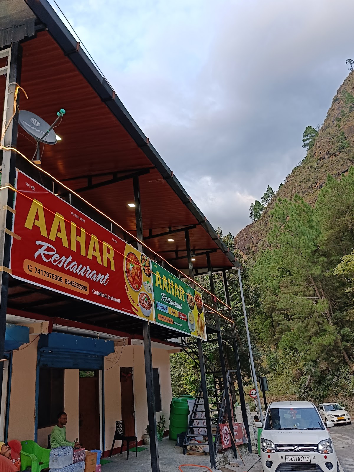 Aahar restaurant