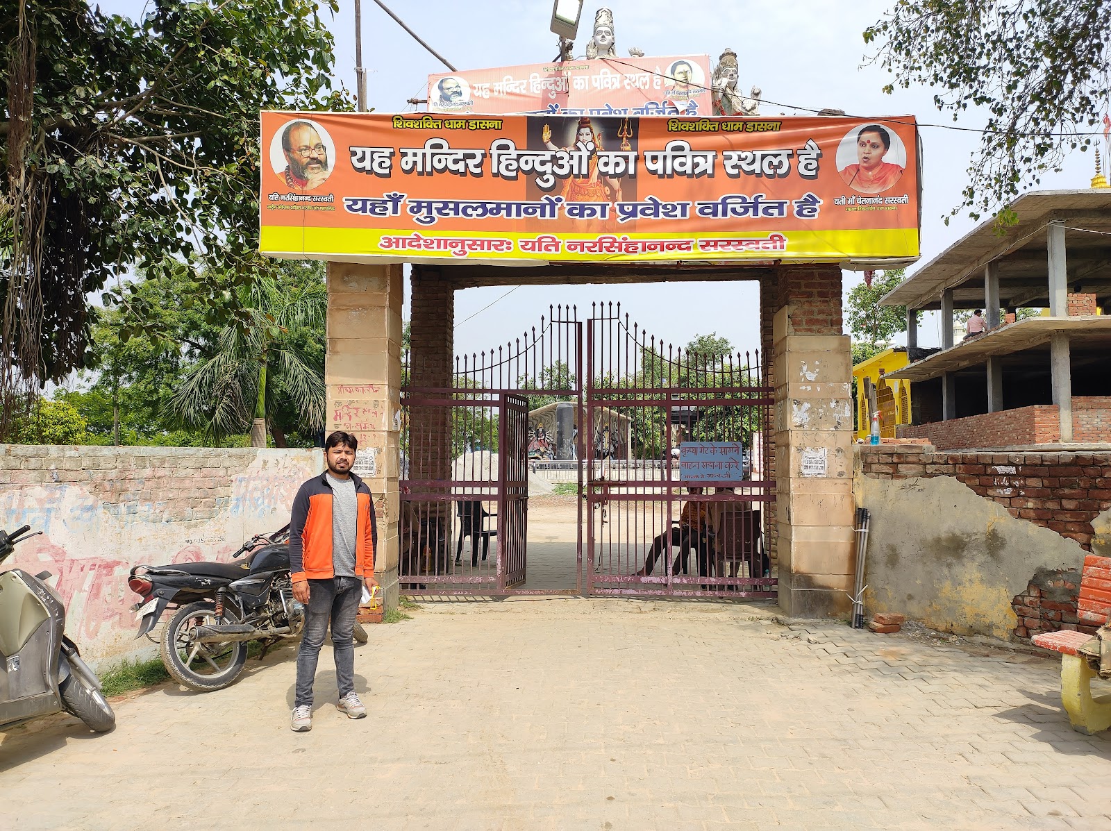 Devi Mandir Dasna