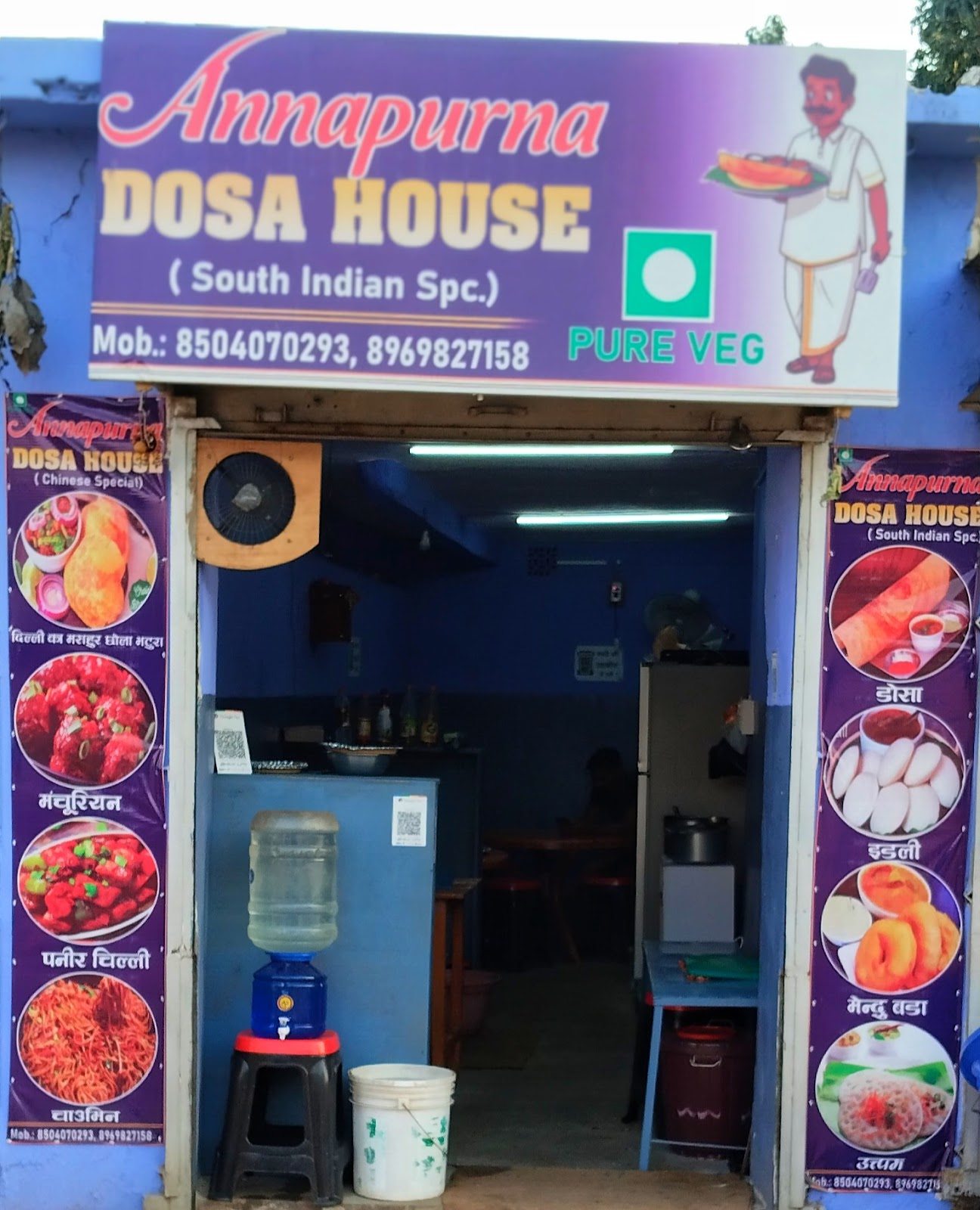 Annapurna Dosa House