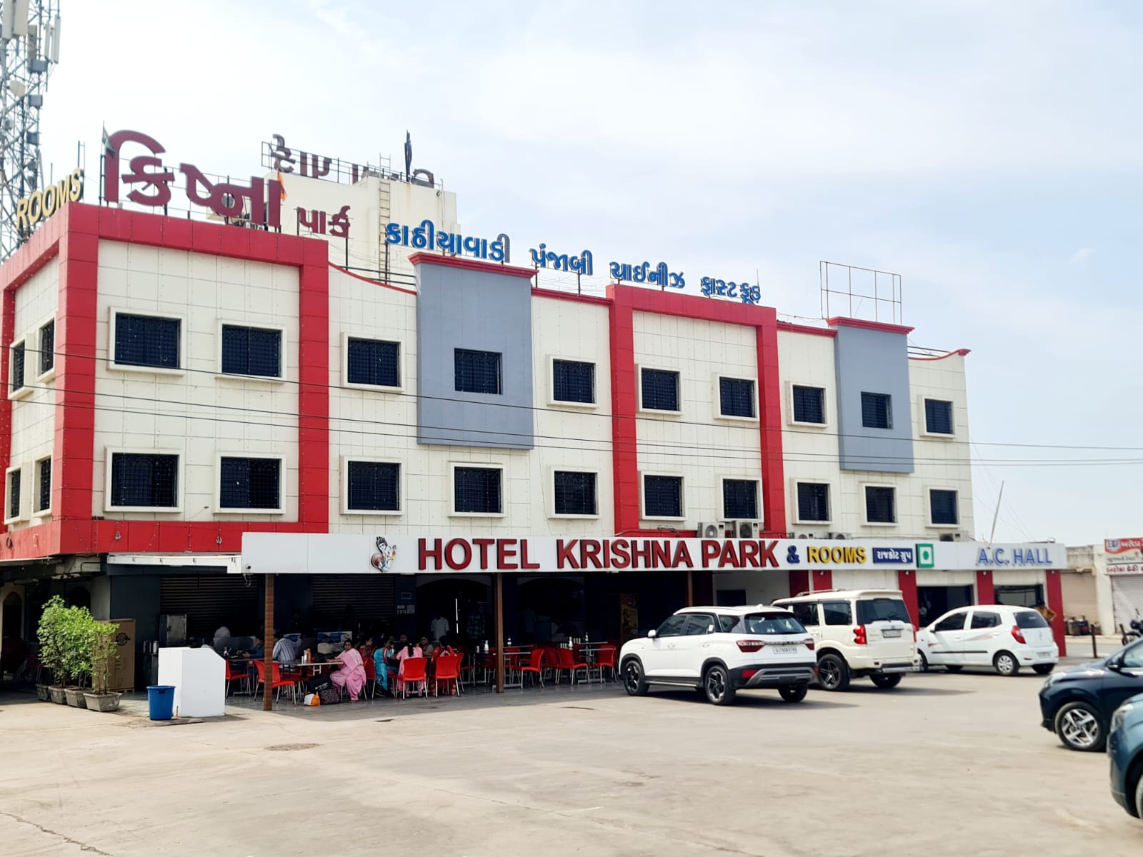 Hotel Krishna Park & Guest House
