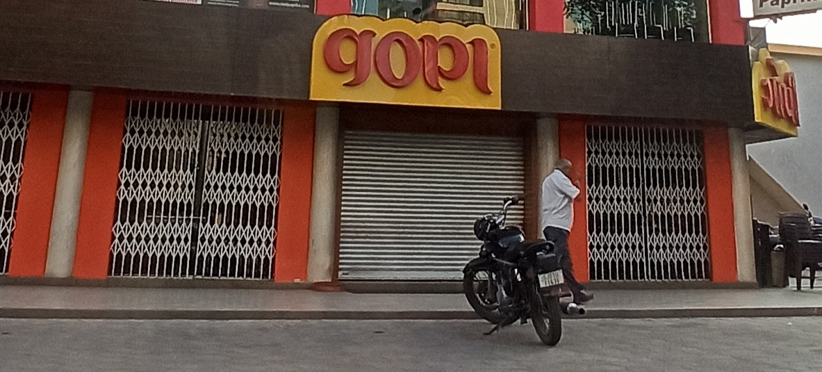 Gopi Dining Hall