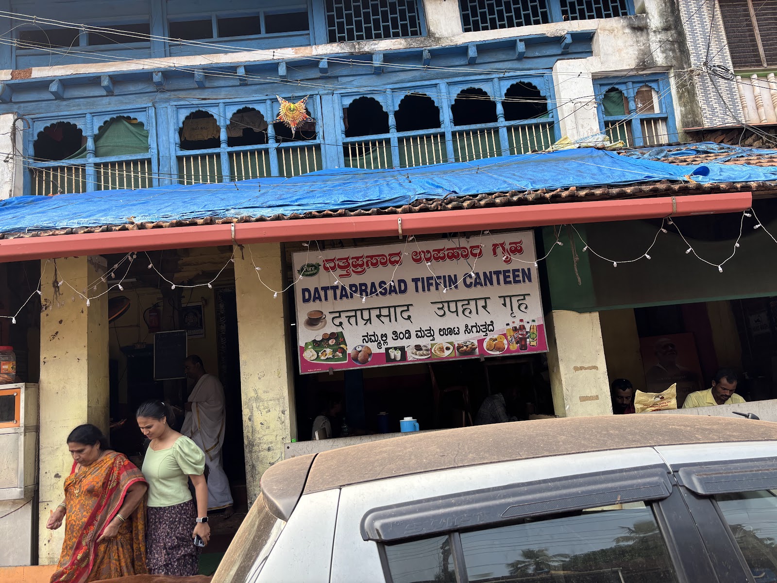 Dattaprasad tiffin canteen