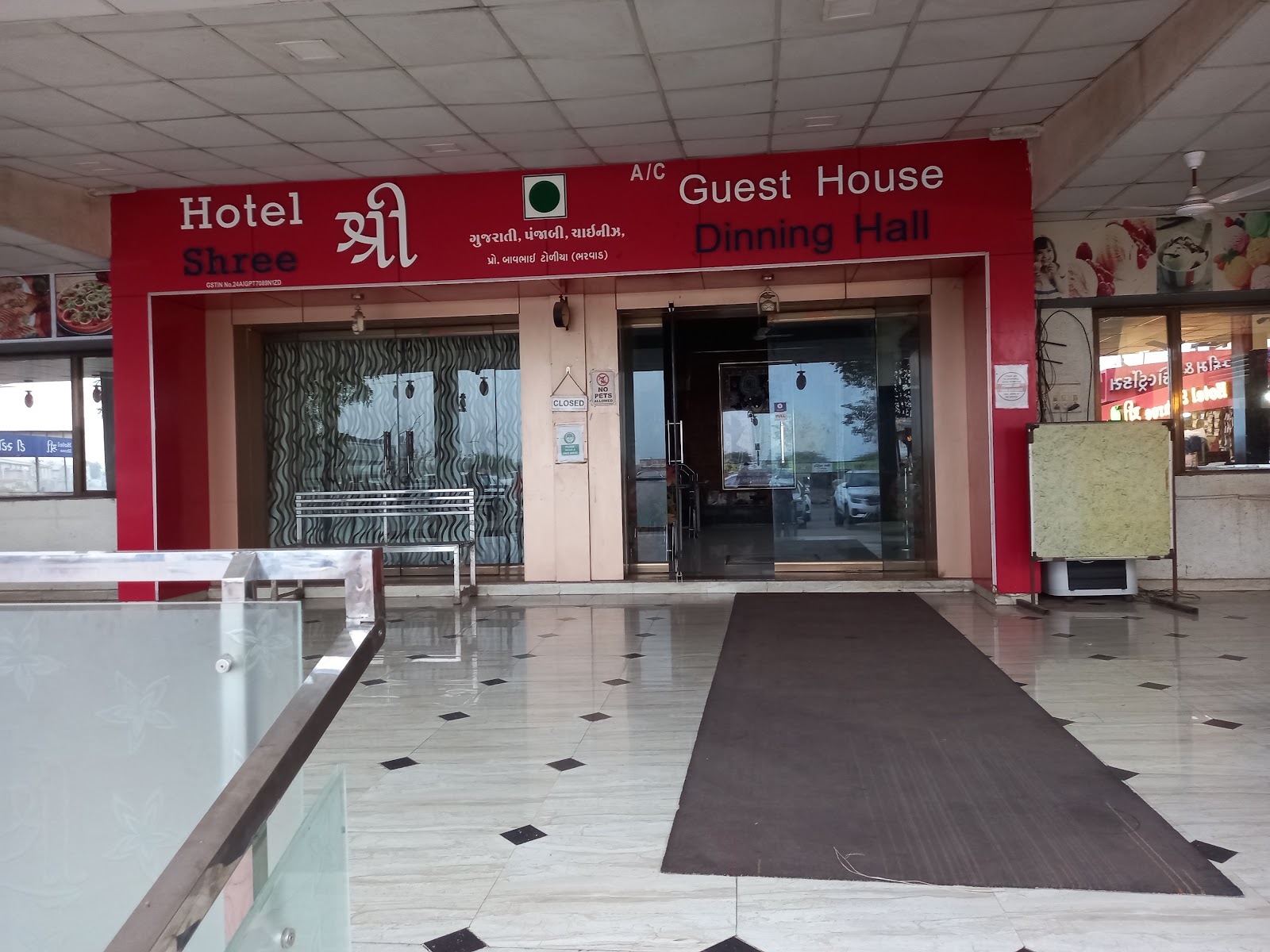 Hotel Shree