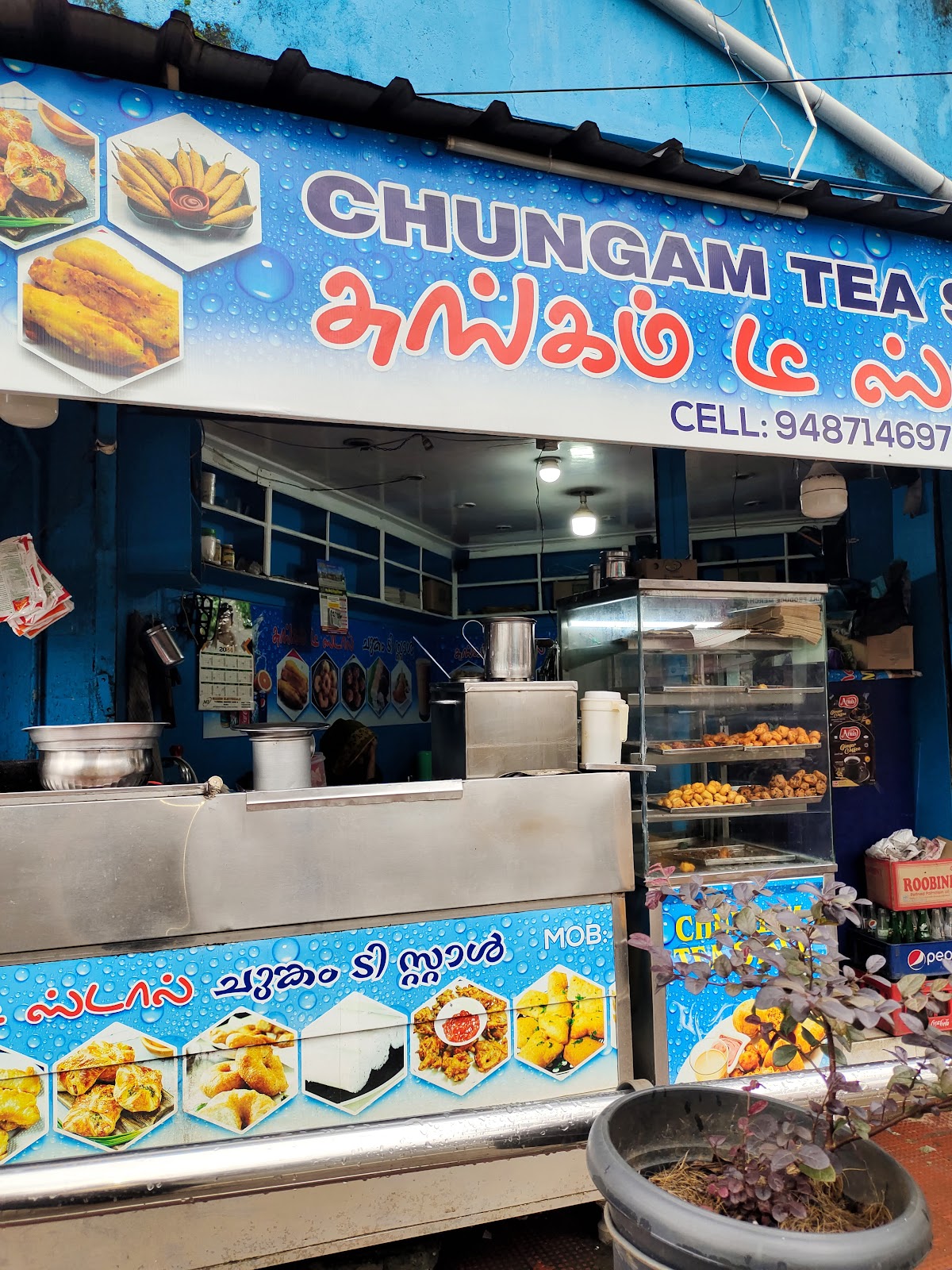 chungam tea stall