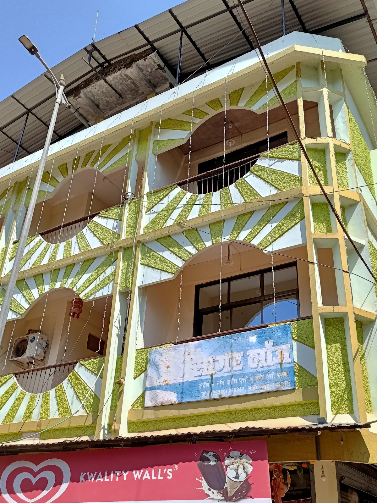 Sagar Lodge