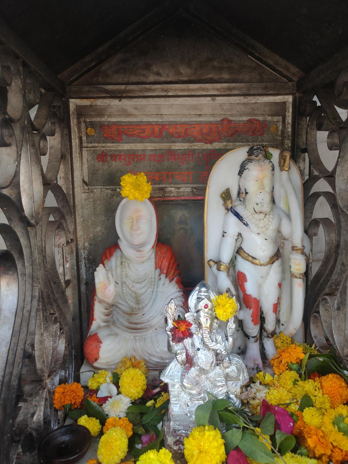 Ganagapura