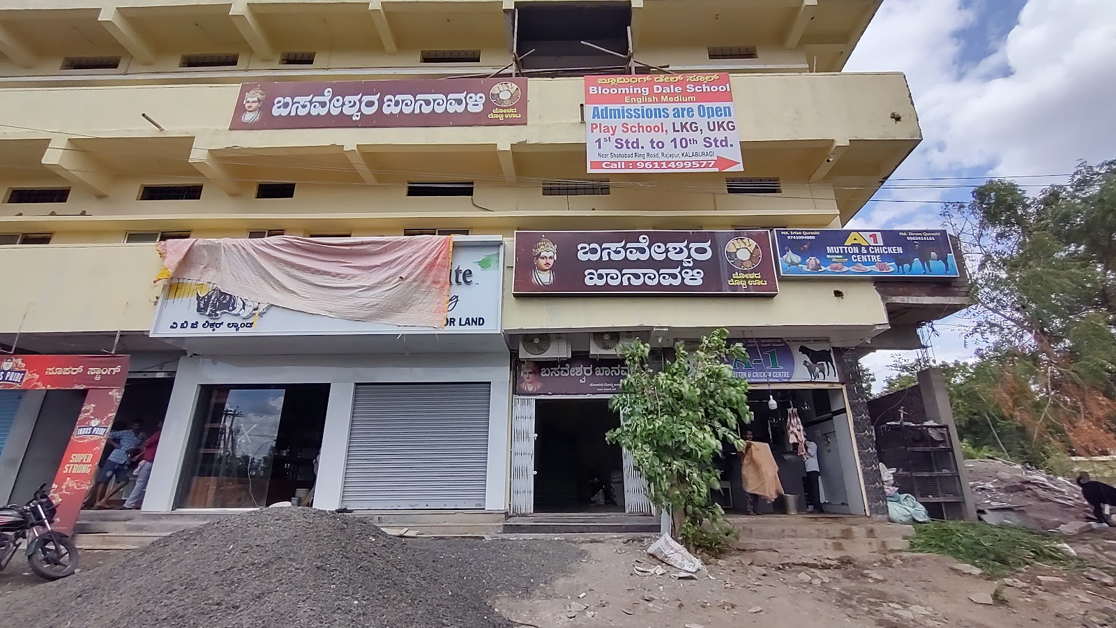 BASAVESHWAR KHANAVALI KALABURGI