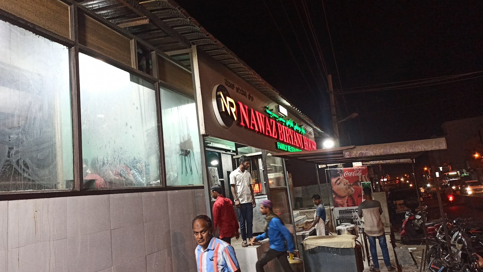 Nawaz Biryani House