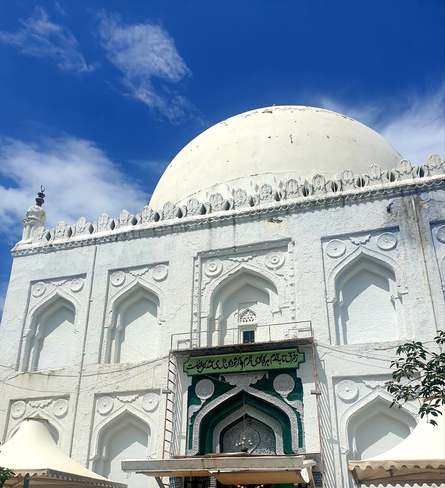 DARGAH HAZRATH KHWAJA BANDANAWAZ GESUDARAZ Rahmathullahi Alaihi