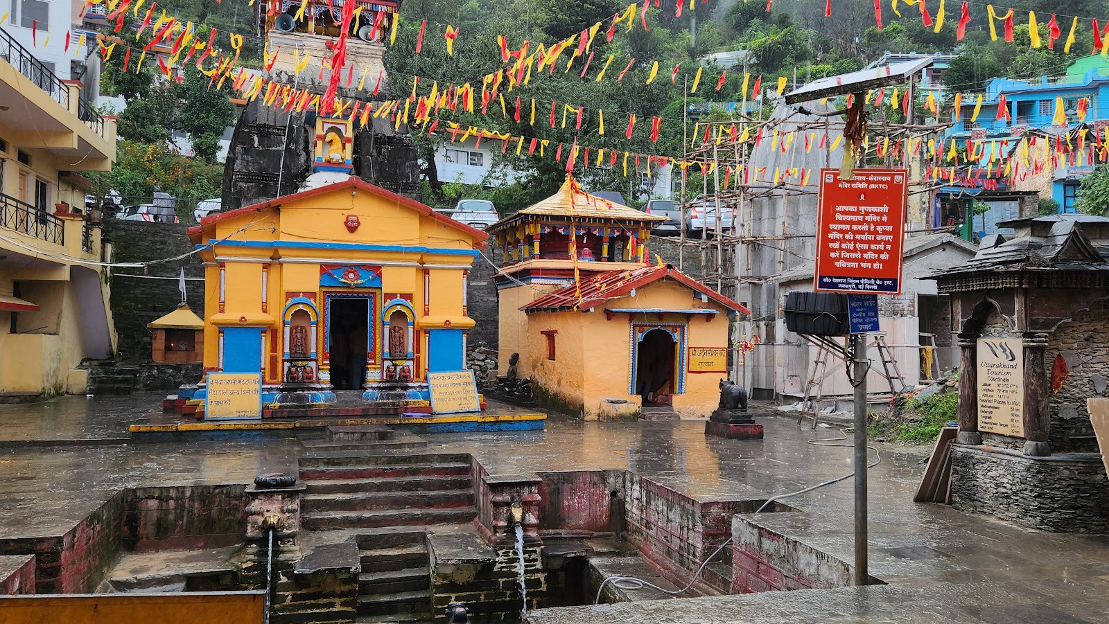 guptkashi