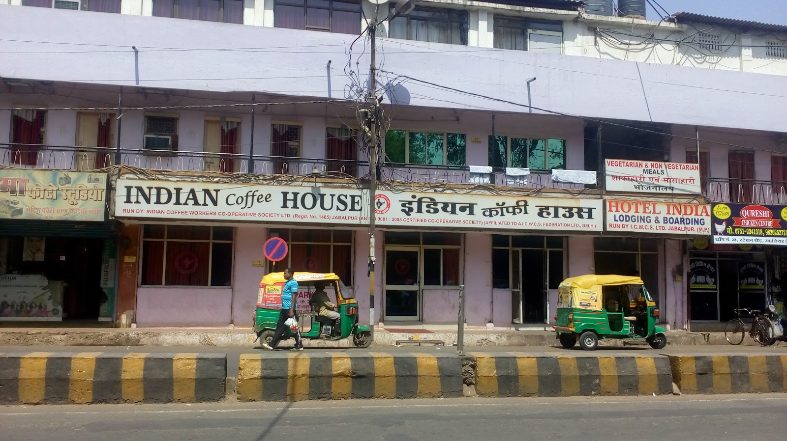 Indian Coffee House